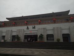 -丰都鬼城名山景区