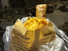 油炸萝卜丝-滋啦啦油煎铺一乌镇萝卜丝饼