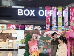 -保利国际影城(中环店)