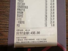 账单-黔大人·贵州花溪牛肉粉(宝能太古城店)