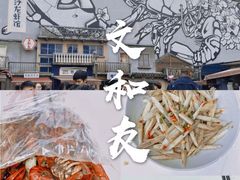 -文和友老长沙龙虾馆(化龙池店)