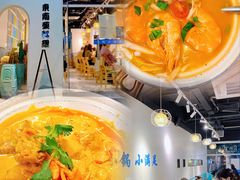 -米泰芒·东南亚料理(体育西店)