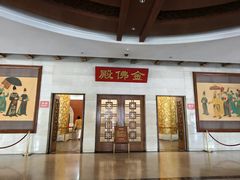 -大明幻境第一城