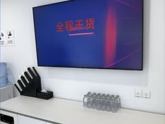 -TESLA 特斯拉(北京后沙峪特斯拉中心)