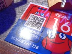 -蛙来哒(华隆步步高店)