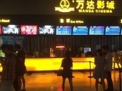 -万达影城(新街口印象汇CINITY店)