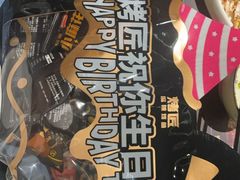 -烤匠麻辣烤鱼(万象城店)