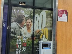 -雅悦齿科(顾村公园店)