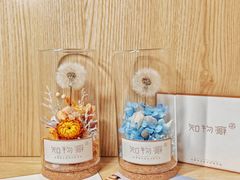 -知物癖(牛王庙店)