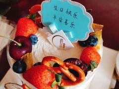 橙意满满-山与蓝·轻糖鲜果蛋糕(勒泰店)