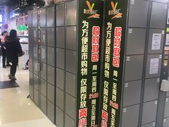 -中商优品汇超市(中南店)