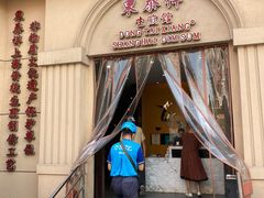 -东泰祥生煎馆(重庆北路店)