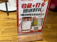 -潮中人·潮州菜(益乐路店)