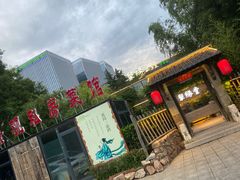 门面-聚缘堂·海鲜私房菜(松岭路店)