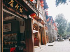 -三坊七巷历史文化街区