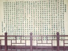 -东坡赤壁风景名胜区