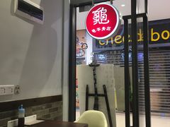 -香港龟正盅 手作糖水甜品龟苓膏(千灯湖环宇城店)