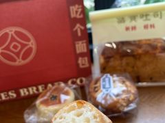 -富贵面包公司(运河店)