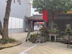 -郭鸡肉·非遗餐厅(安仁古镇店)