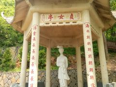-平湖九龙山旅游度假区