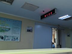 -北京博爱医院