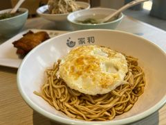 面-家和豆浆·茶社(瘦西湖店)