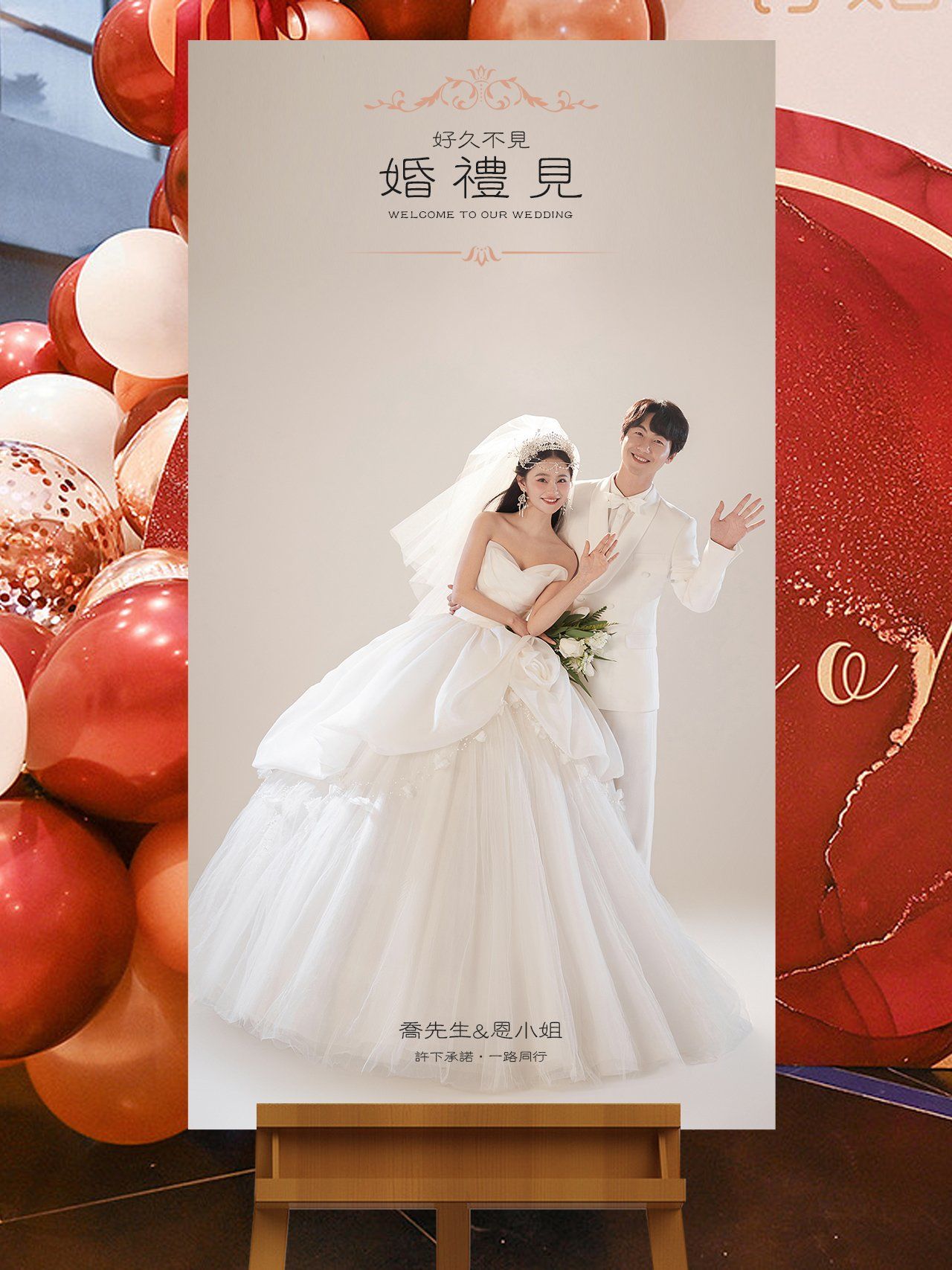 唯美浪漫的极简光影婚纱照太适合做迎宾海报