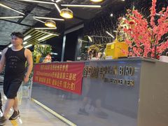 -峰鸟24h自助健身(锦泰城店)