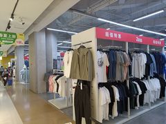 -BIGOFFS 超级折扣(仁恒伊势丹店)