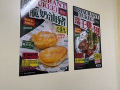 -渔记茶餐厅(渔村店)