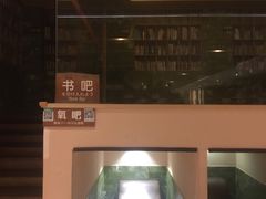 -嘉悦汗蒸时代(曙光路店)