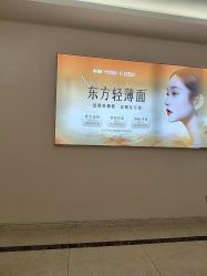 -长沙雅美医疗美容医院