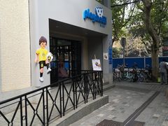 -徐家汇源景区-衡山坊