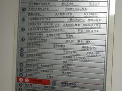 -中国福利会少年宫