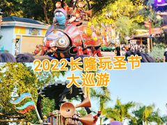-广州长隆欢乐世界
