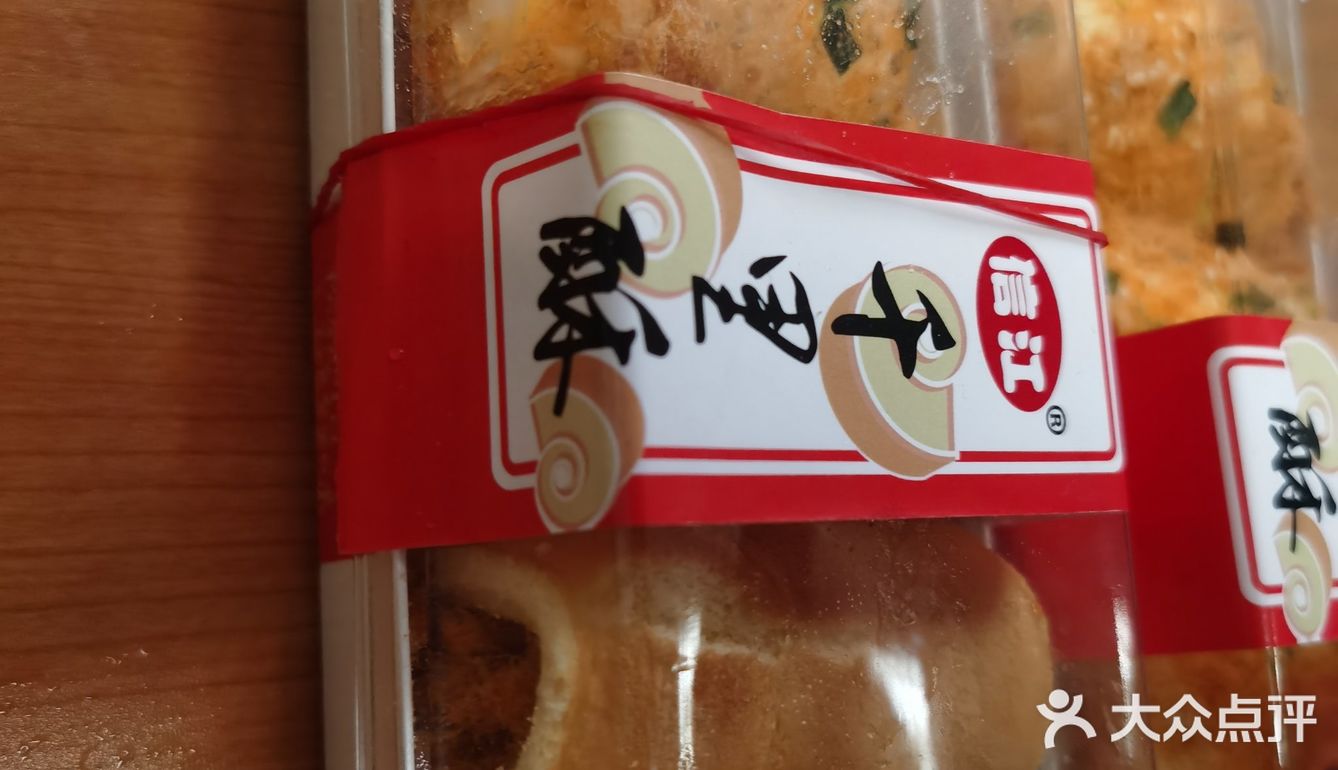 不得不吃的南京千里酥