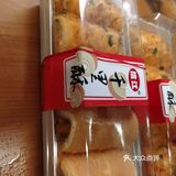 不得不吃的南京千里酥