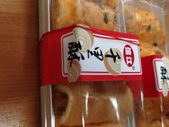 -千里酥(中山北路店)