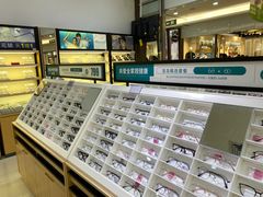 -宝岛眼镜(昆山前进店)