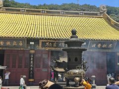 -普陀山慧济禅寺