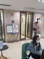-广州曙光医学美容医院