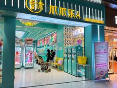 -万达广场(南昌红谷滩店)