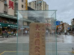 -万尾金滩