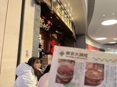 -南京大牌档(青岛万象城店)