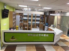 -奈斯宠物医院·核磁CT·异宠专科·内镜(中南店)