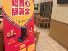 -德克士(保利城店)