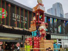 -皇庭广场(福华三路店)