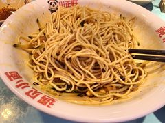 -川正旺江湖菜(三元桥店)