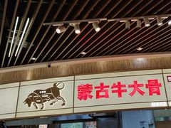 -西贝(无锡万象城店)