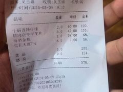 -张关合渣(朱家坳店)